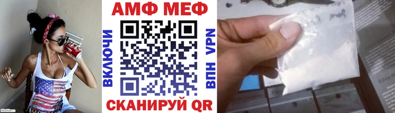 АМФ 98%  Катайск 