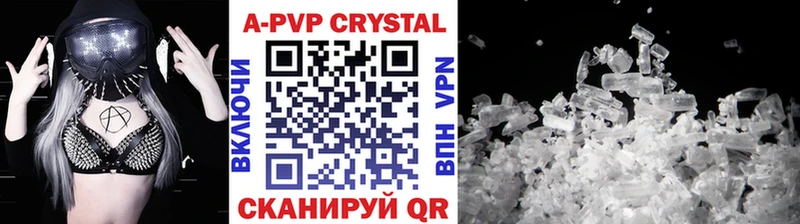 где найти наркотики  Катайск  МЕГА вход  Alpha-PVP кристаллы 