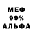 МЕТАДОН мёд Aj kane