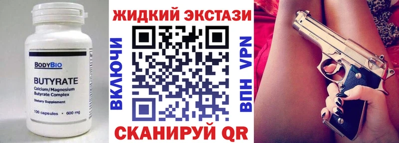 БУТИРАТ оксана  Катайск 