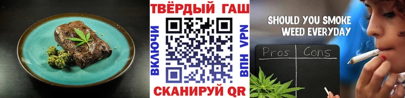 как найти   Катайск  Cannafood конопля 