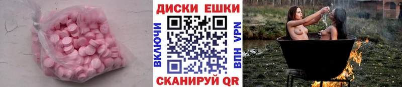 закладка  Катайск  дарк нет наркотические препараты  ЭКСТАЗИ DUBAI 