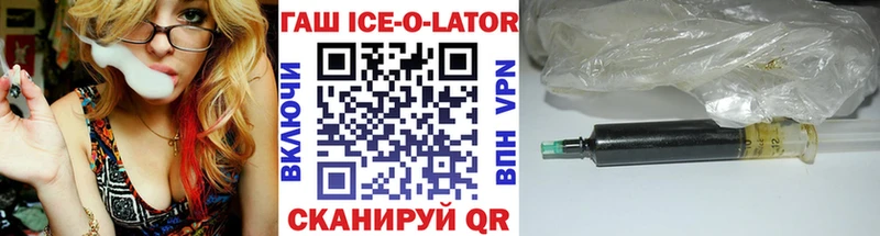 ГАШИШ hashish  shop как зайти  Катайск  KRAKEN маркетплейс 