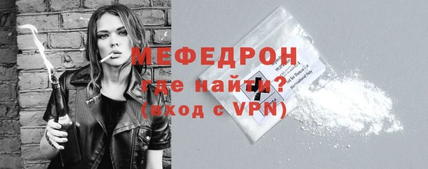 кокаин премиум Верея