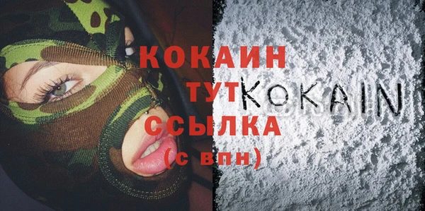 COCAINE Верхнеуральск