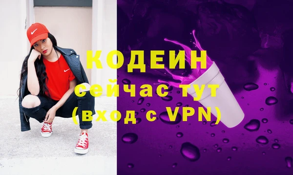 мяу мяу мука Верхний Тагил
