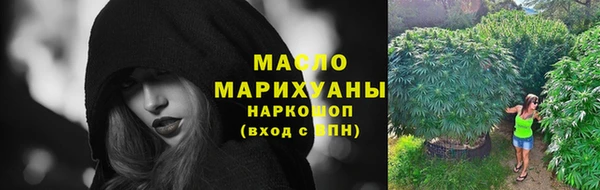 мяу мяу мука Верхний Тагил