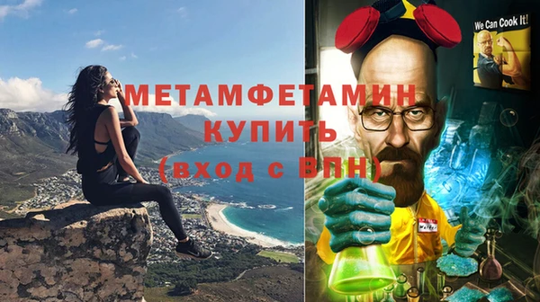 кокс Бронницы