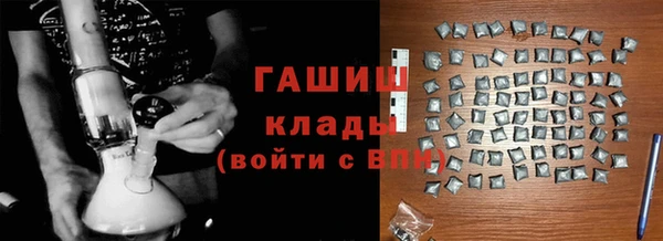 кокаин премиум Верея