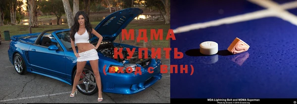кокаин премиум Верея