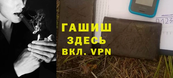 кокаин премиум Верея