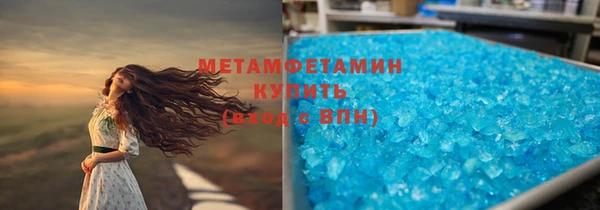 мяу мяу мука Верхний Тагил