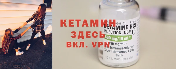 кокаин премиум Верея