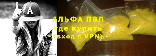 мяу мяу мука Верхний Тагил