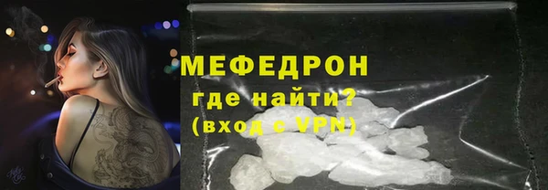 кокаин премиум Верея