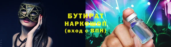 мяу мяу мука Верхний Тагил