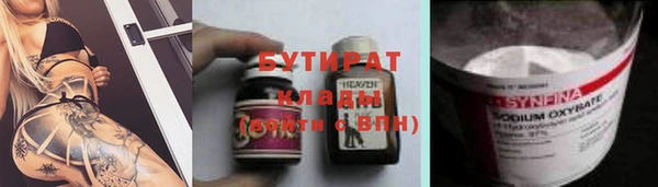 spice Володарск
