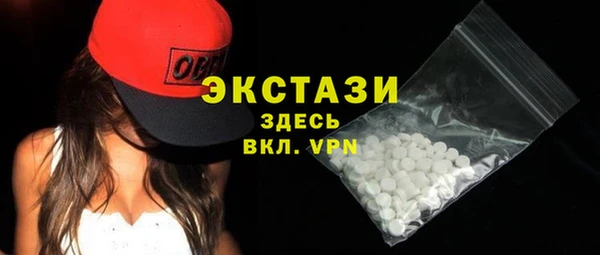 кокаин премиум Верея