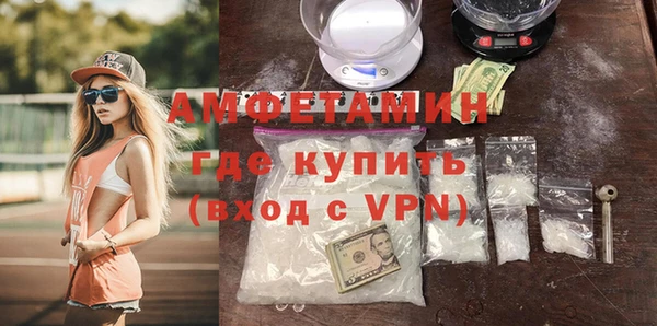 первитин Бородино