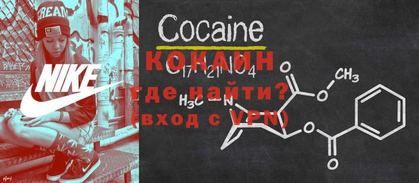 кокаин премиум Верея