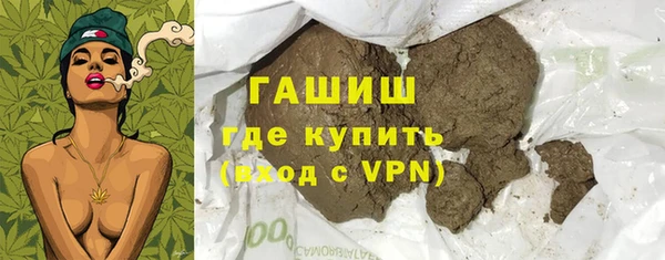 кокаин премиум Верея