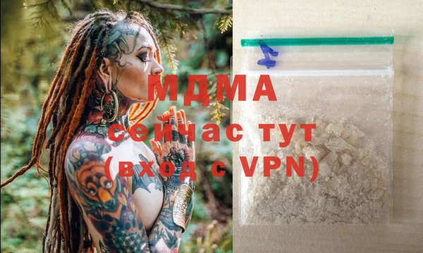 COCAINE Верхнеуральск