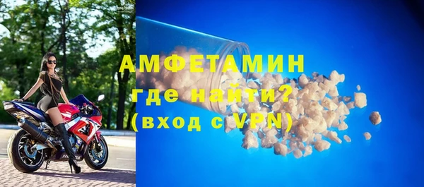 кокаин премиум Верея