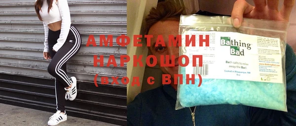 дурь Бугульма