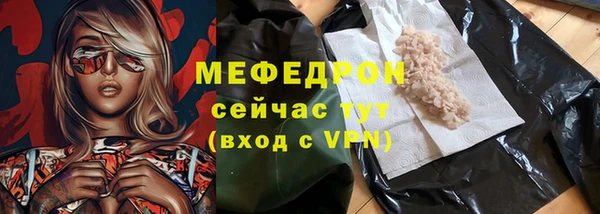 spice Володарск