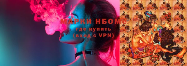 мяу мяу мука Верхний Тагил