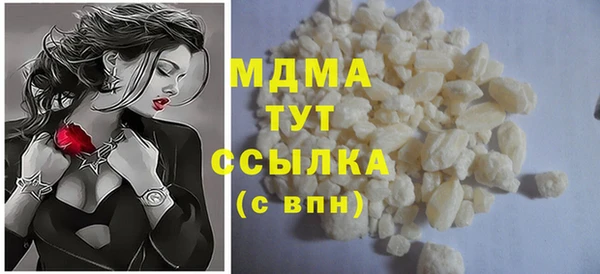 мяу мяу мука Верхний Тагил
