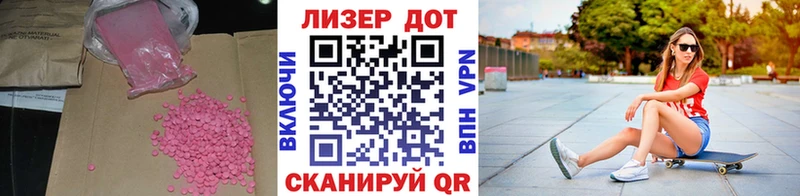 LSD-25 экстази кислота  Катайск 