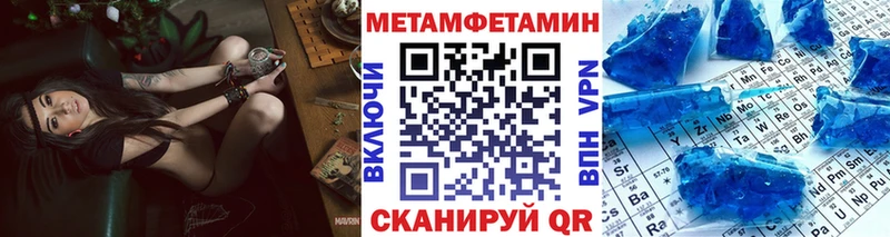 МЕТАМФЕТАМИН мет Катайск