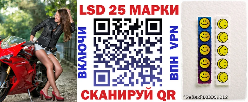 сайты даркнета телеграм  Катайск  Наркотические марки 1,5мг 