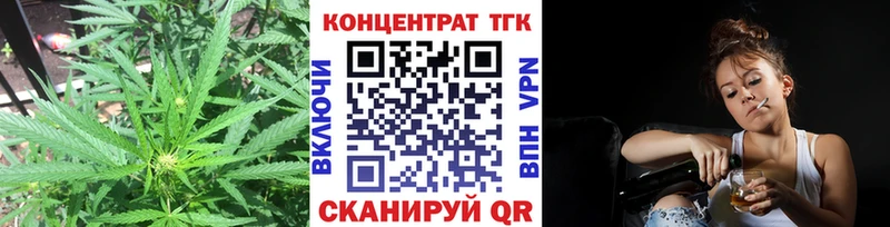 darknet какой сайт  Катайск  ТГК жижа 