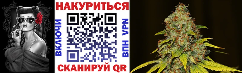Бошки марихуана гибрид  Катайск 